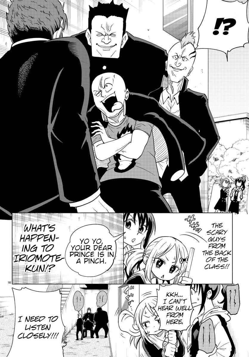 Liar Android Chapter 1 18